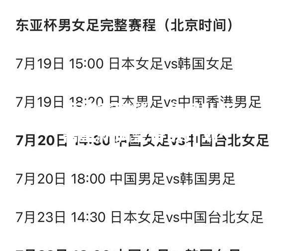 亚洲杯篮球赛取消，各国队伍需重新调整备战计划