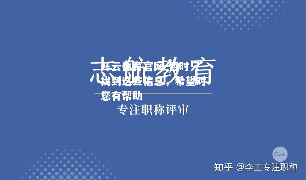 暂时只找到这些信息，希望对您有帮助